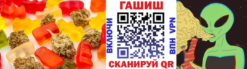 Печенье с ТГК конопля Серов