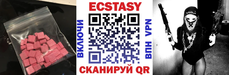 ЭКСТАЗИ 99%  Серов 