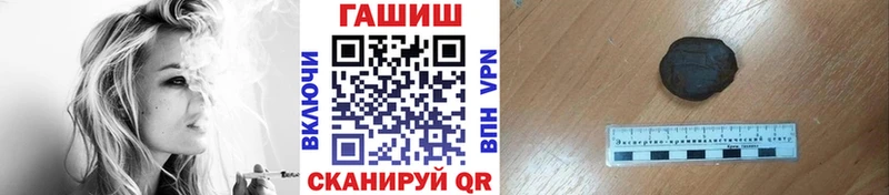 где купить наркоту  Серов  hydra как войти  ГАШ VHQ 