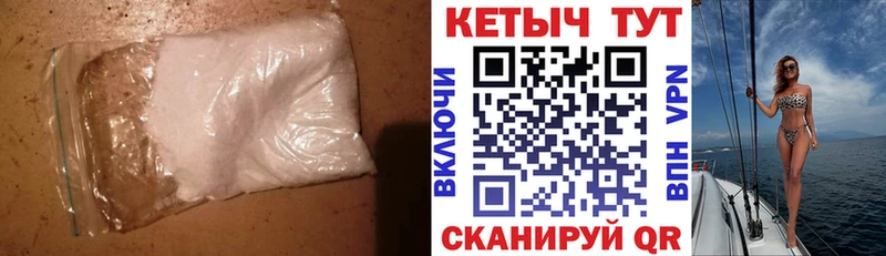 Кетамин VHQ  купить   Серов 