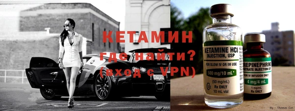 герыч Армянск