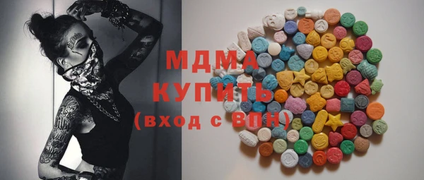 COCAINE Балабаново