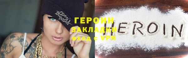 ALPHA PVP Баксан