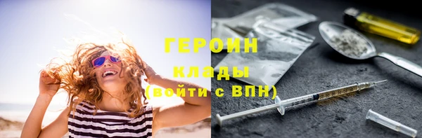 COCAINE Балабаново