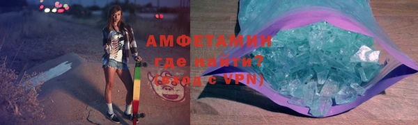 ALPHA PVP Баксан