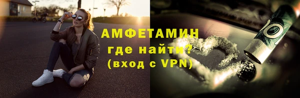 COCAINE Балабаново