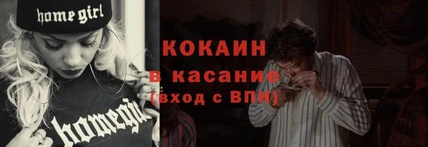 ECSTASY Аркадак