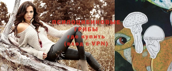 герыч Армянск