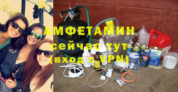 ALPHA PVP Баксан