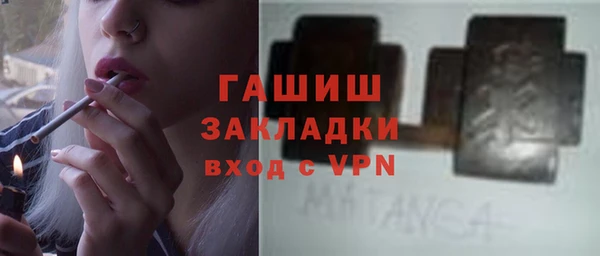 ALPHA PVP Баксан