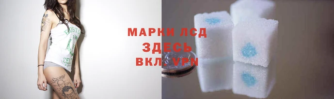 герыч Армянск