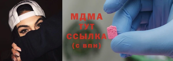 герыч Армянск