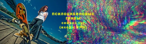 COCAINE Балахна