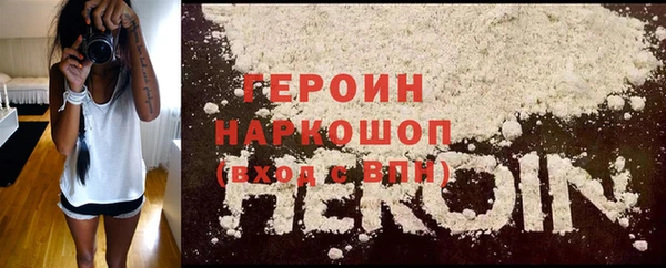 герыч Алзамай