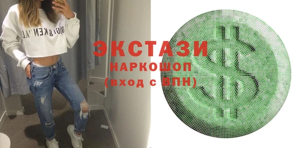 ECSTASY Аркадак