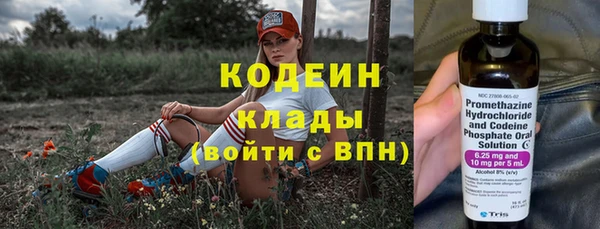 ALPHA PVP Баксан