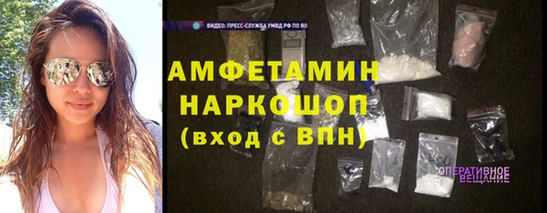 ECSTASY Аркадак