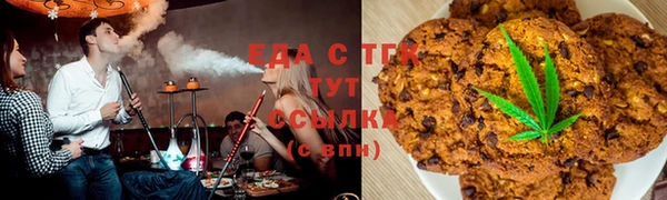 COCAINE Балабаново