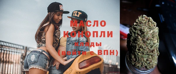 COCAINE Балабаново