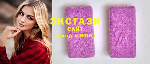 ECSTASY Аркадак