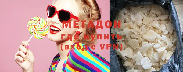 COCAINE Балахна