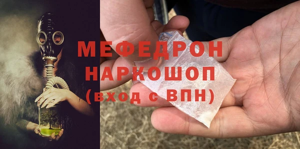 герыч Армянск
