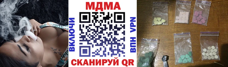 MDMA молли  даркнет формула  Серов  магазин   