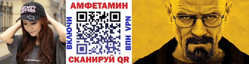 blacksprut маркетплейс  Серов  Первитин витя 