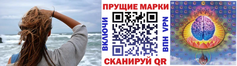 Наркотические марки 1,5мг  купить   Серов 